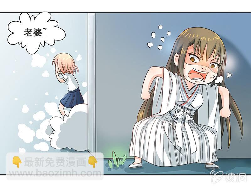 岚息急矢&mdash;&mdash;铃音！-第10话