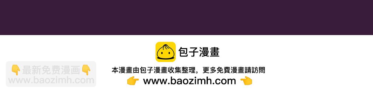 第71期 粉丝福利：请查收来自节目组的祝福-第102话