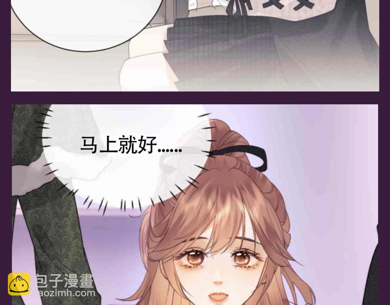 第71期 粉丝福利：请查收来自节目组的祝福-第102话