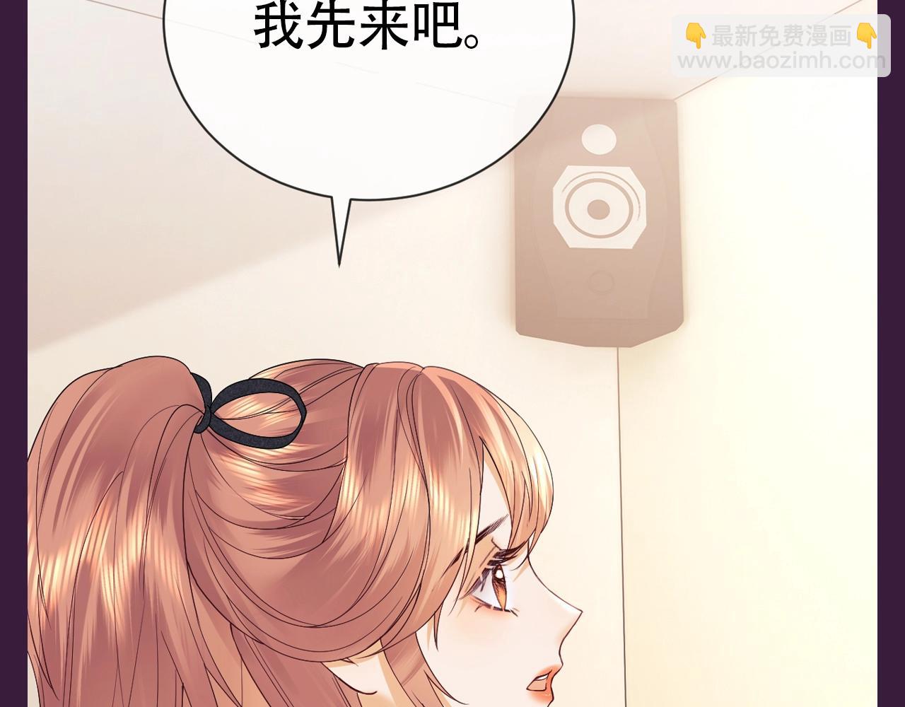 第72期 搞点事：综艺嘉宾访谈第三弹-第104话