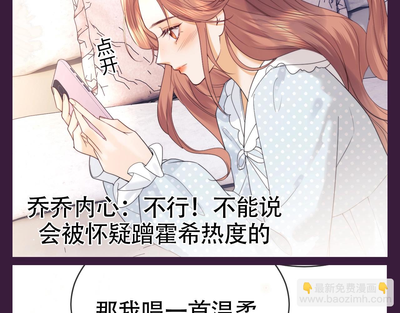 第72期 搞点事：综艺嘉宾访谈第三弹-第104话