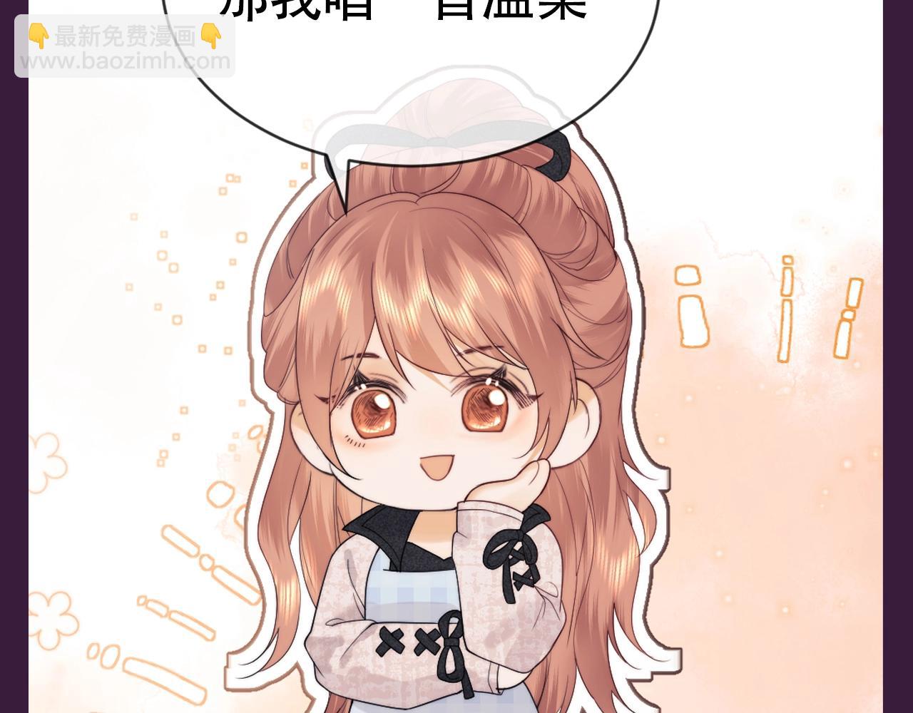 第72期 搞点事：综艺嘉宾访谈第三弹-第104话