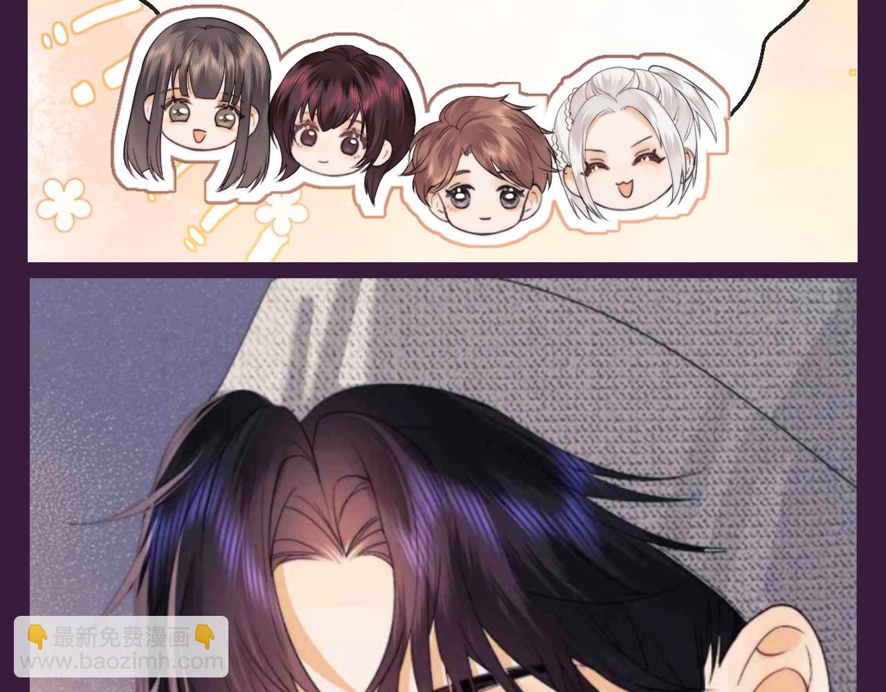 第72期 搞点事：综艺嘉宾访谈第三弹-第104话