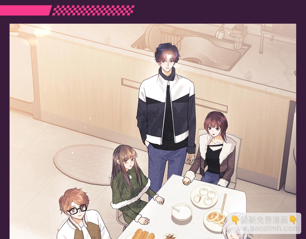 第72期 搞点事：综艺嘉宾访谈第三弹-第104话