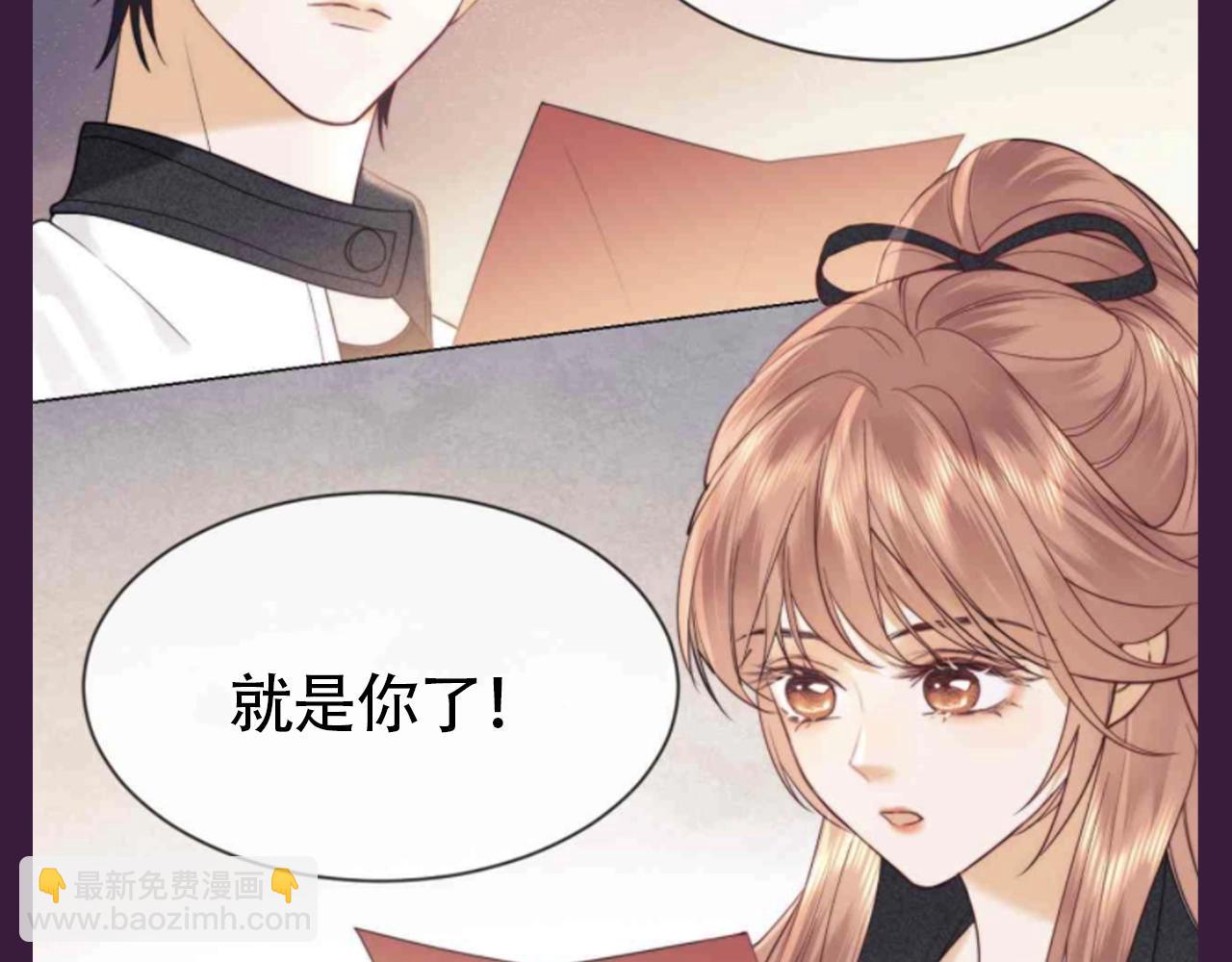 第72期 搞点事：综艺嘉宾访谈第三弹-第104话