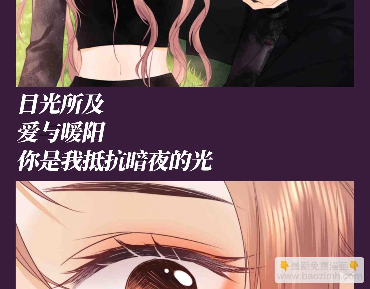 第74期 特别企划：一些&ldquo;小情侣&rdquo;之间的氛围感-第106话