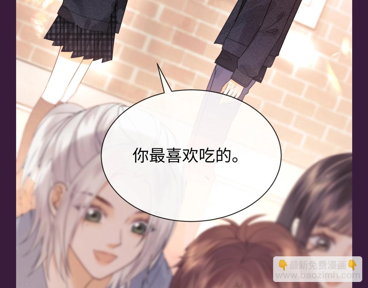 第74期 特别企划：一些&ldquo;小情侣&rdquo;之间的氛围感-第106话