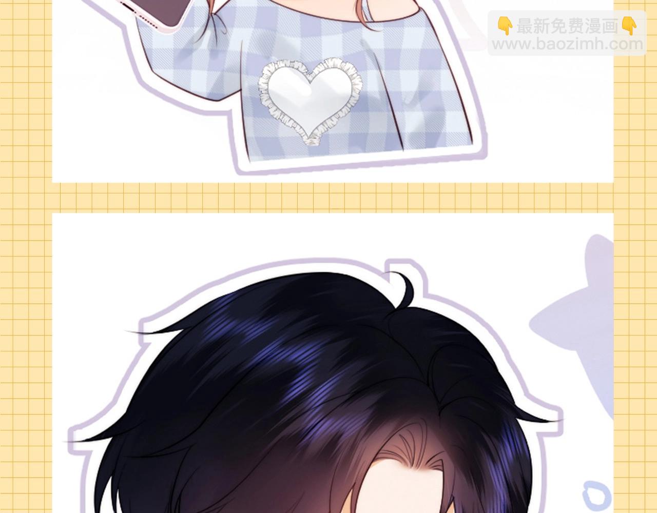 第75期 粉丝福利：情头大放送-第108话