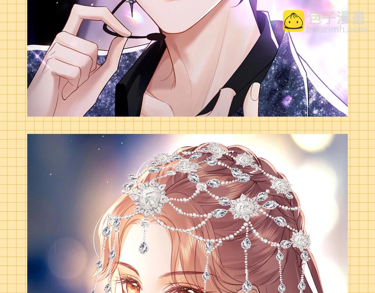 第75期 粉丝福利：情头大放送-第108话