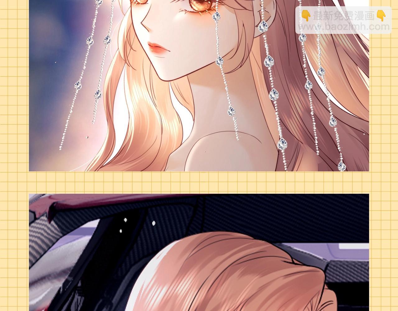 第75期 粉丝福利：情头大放送-第108话