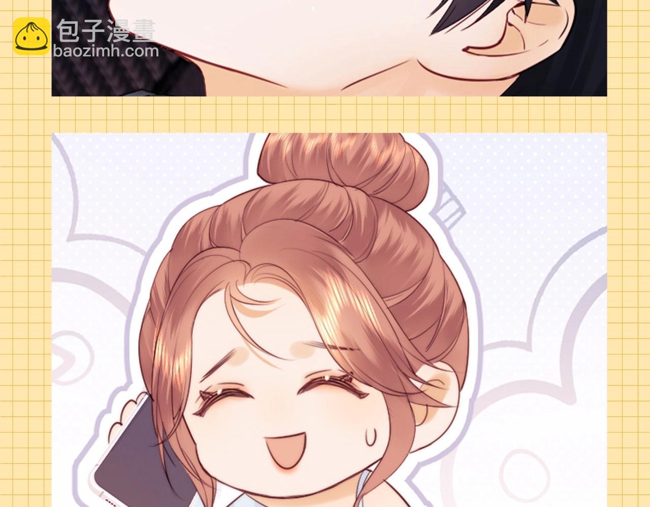 第75期 粉丝福利：情头大放送-第108话