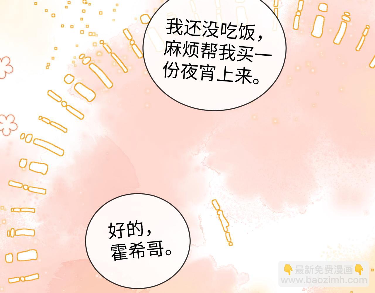 第32话 我自由了！(1/2)-第110话