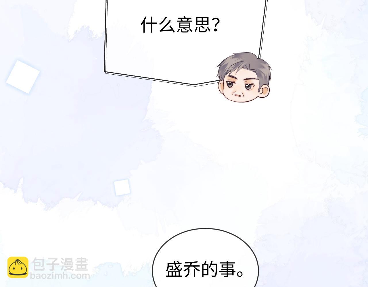 第32话 我自由了！(1/2)-第110话