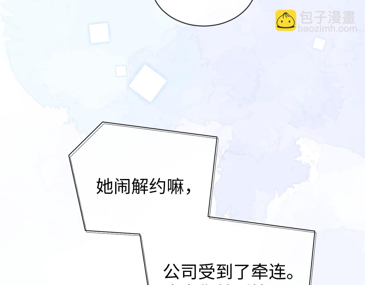 第32话 我自由了！(1/2)-第110话