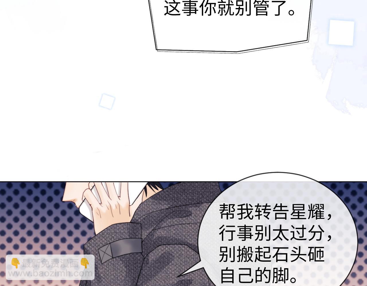 第32话 我自由了！(1/2)-第110话