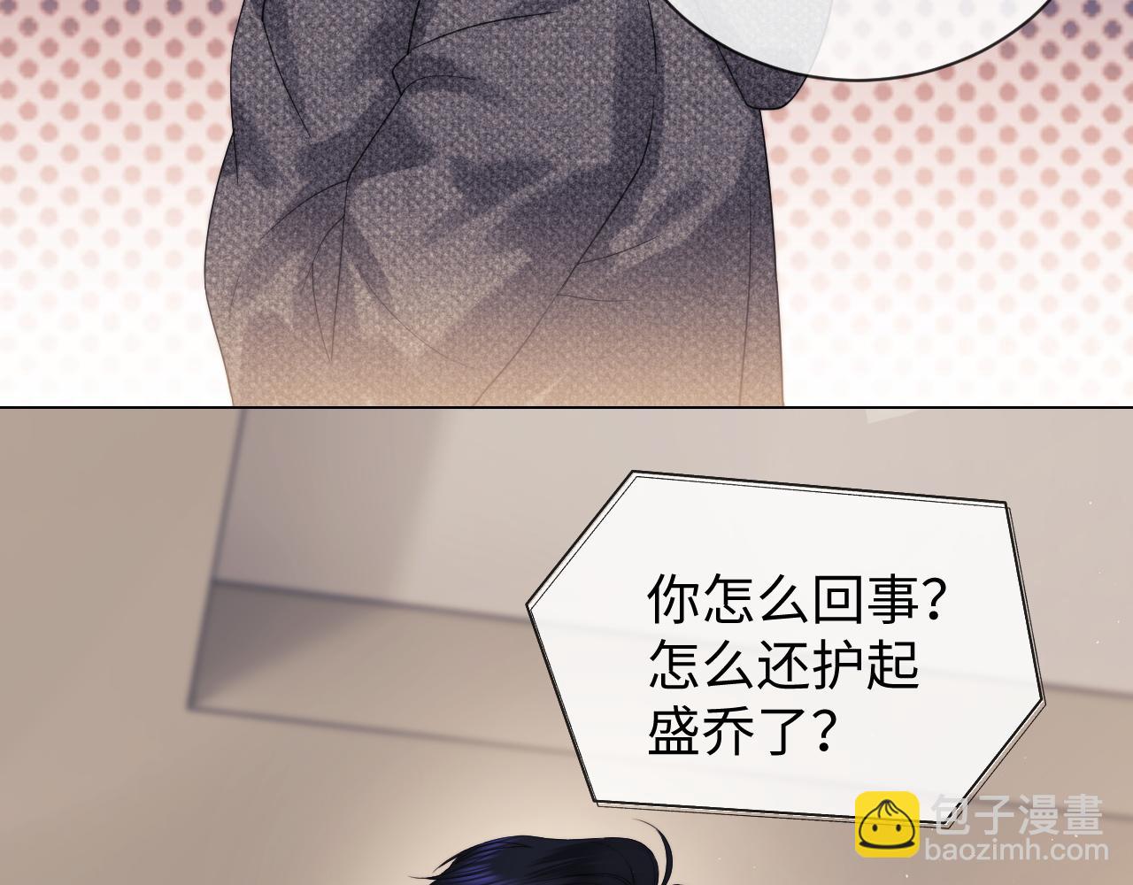 第32话 我自由了！(1/2)-第110话