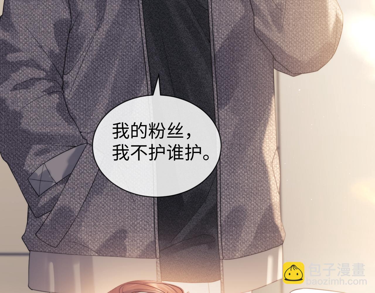 第32话 我自由了！(1/2)-第110话