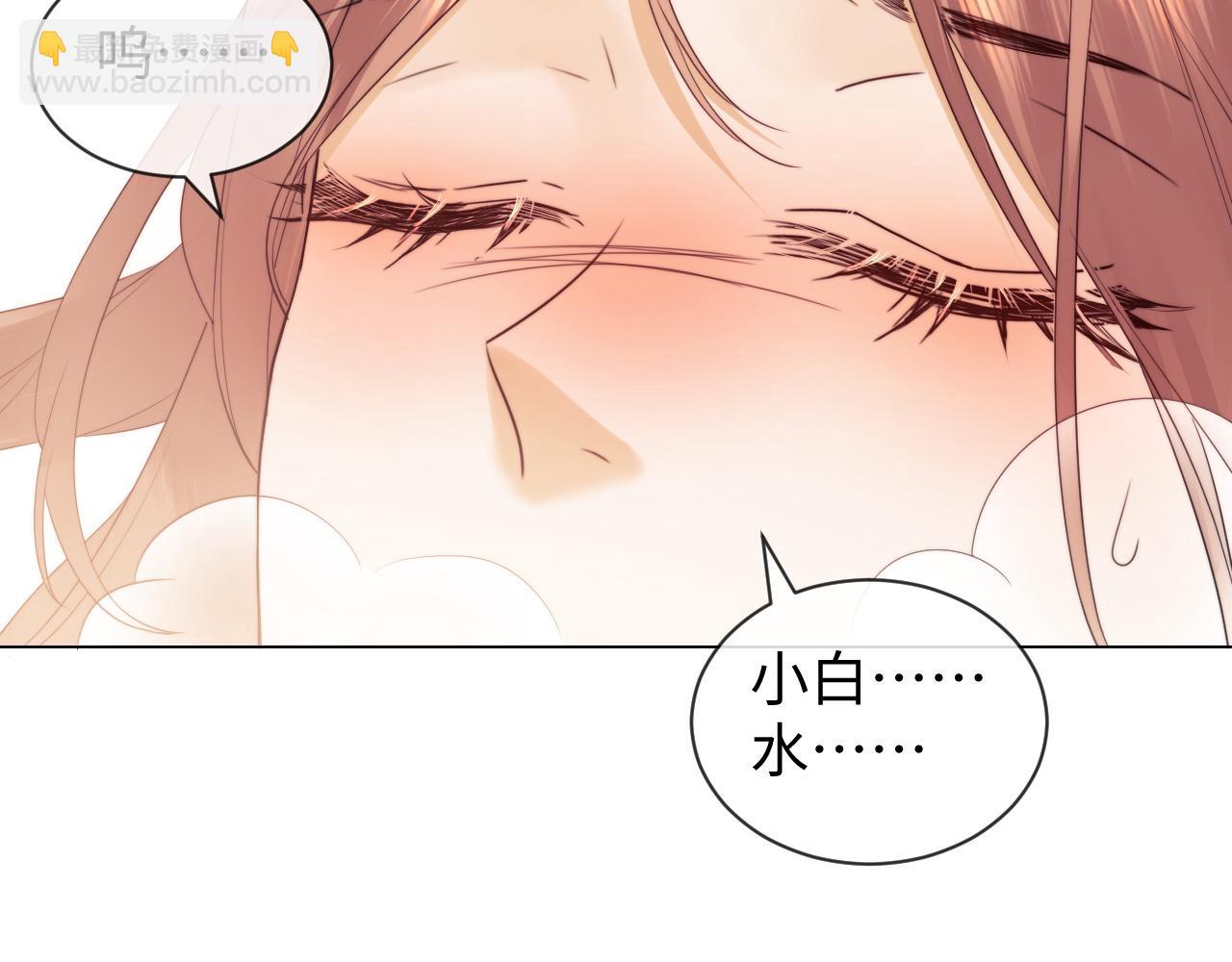 第32话 我自由了！(1/2)-第110话