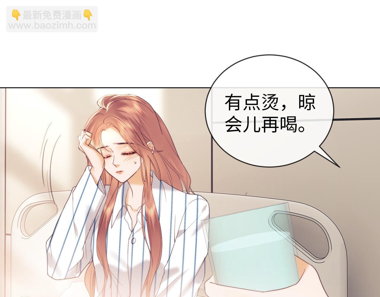 第32话 我自由了！(1/2)-第110话