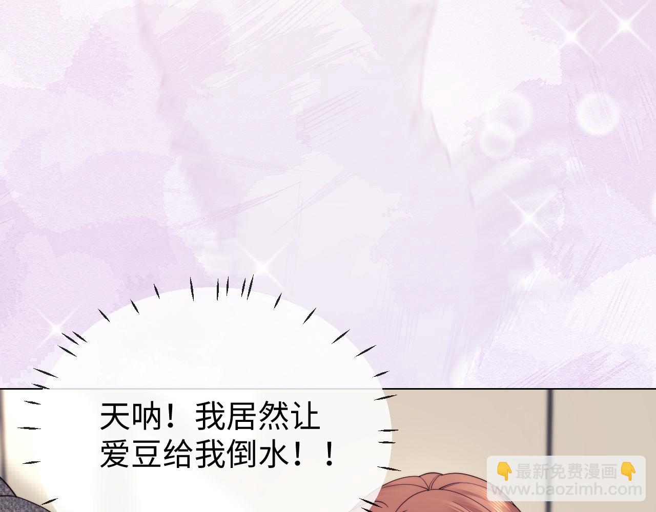 第32话 我自由了！(1/2)-第110话