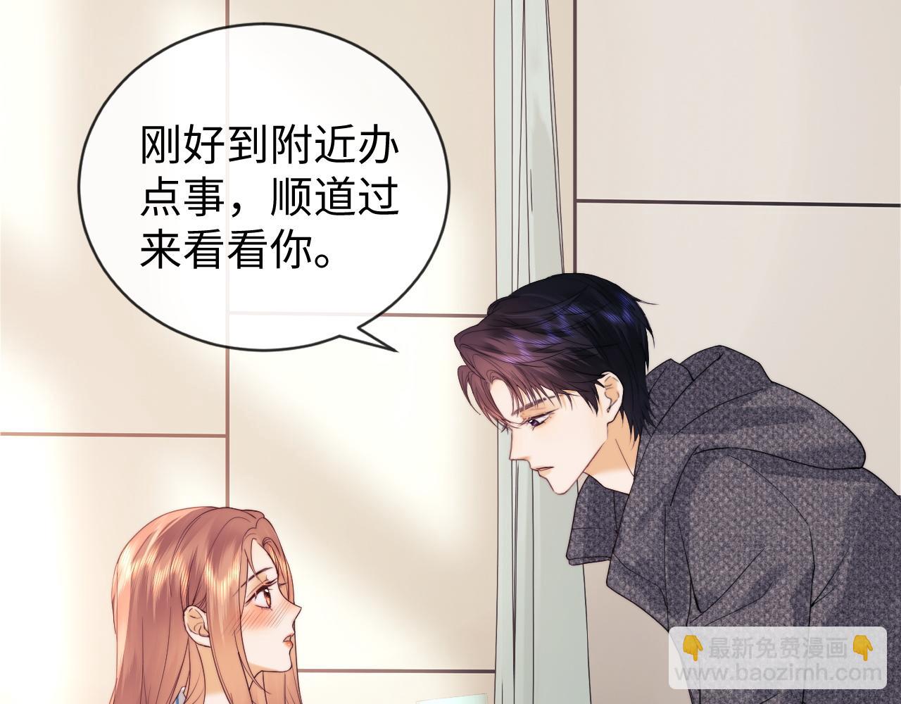 第32话 我自由了！(1/2)-第110话