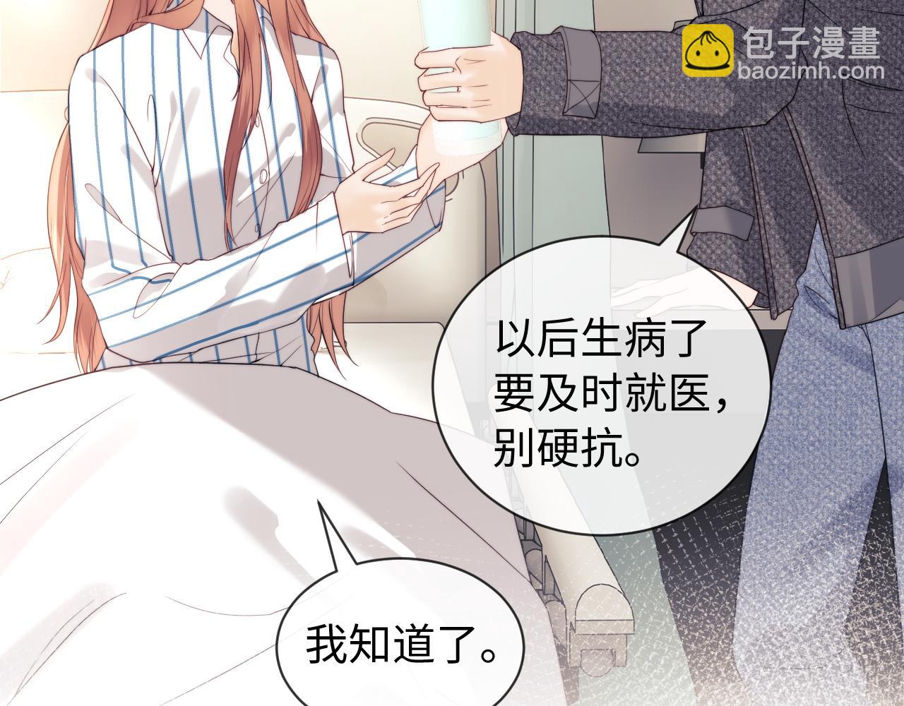 第32话 我自由了！(1/2)-第110话