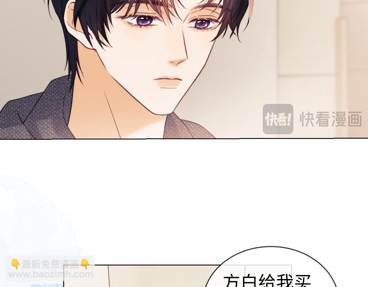 第32话 我自由了！(1/2)-第110话