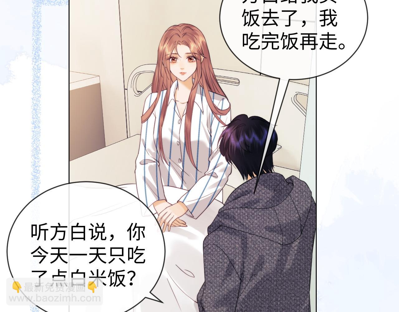 第32话 我自由了！(1/2)-第110话