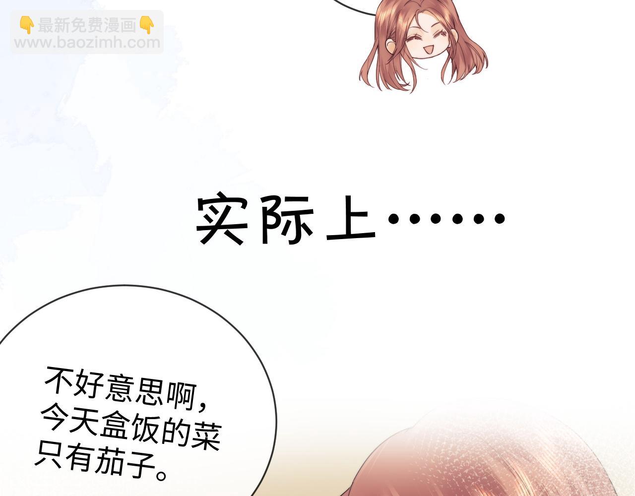 第32话 我自由了！(1/2)-第110话