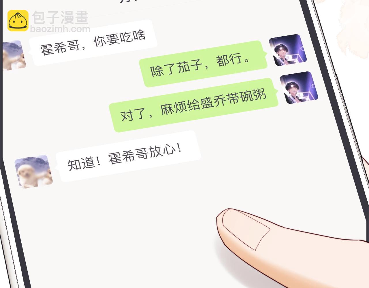 第32话 我自由了！(1/2)-第110话