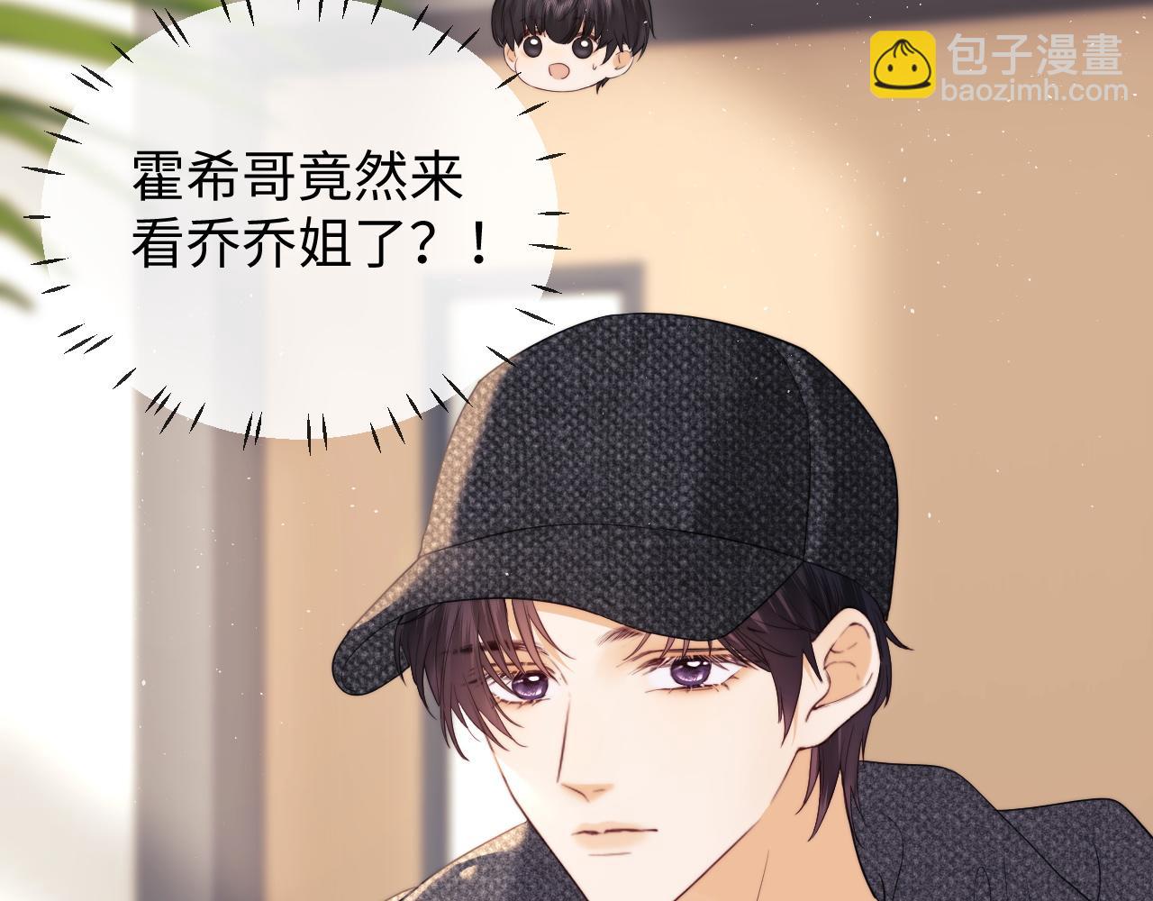 第32话 我自由了！(1/2)-第110话