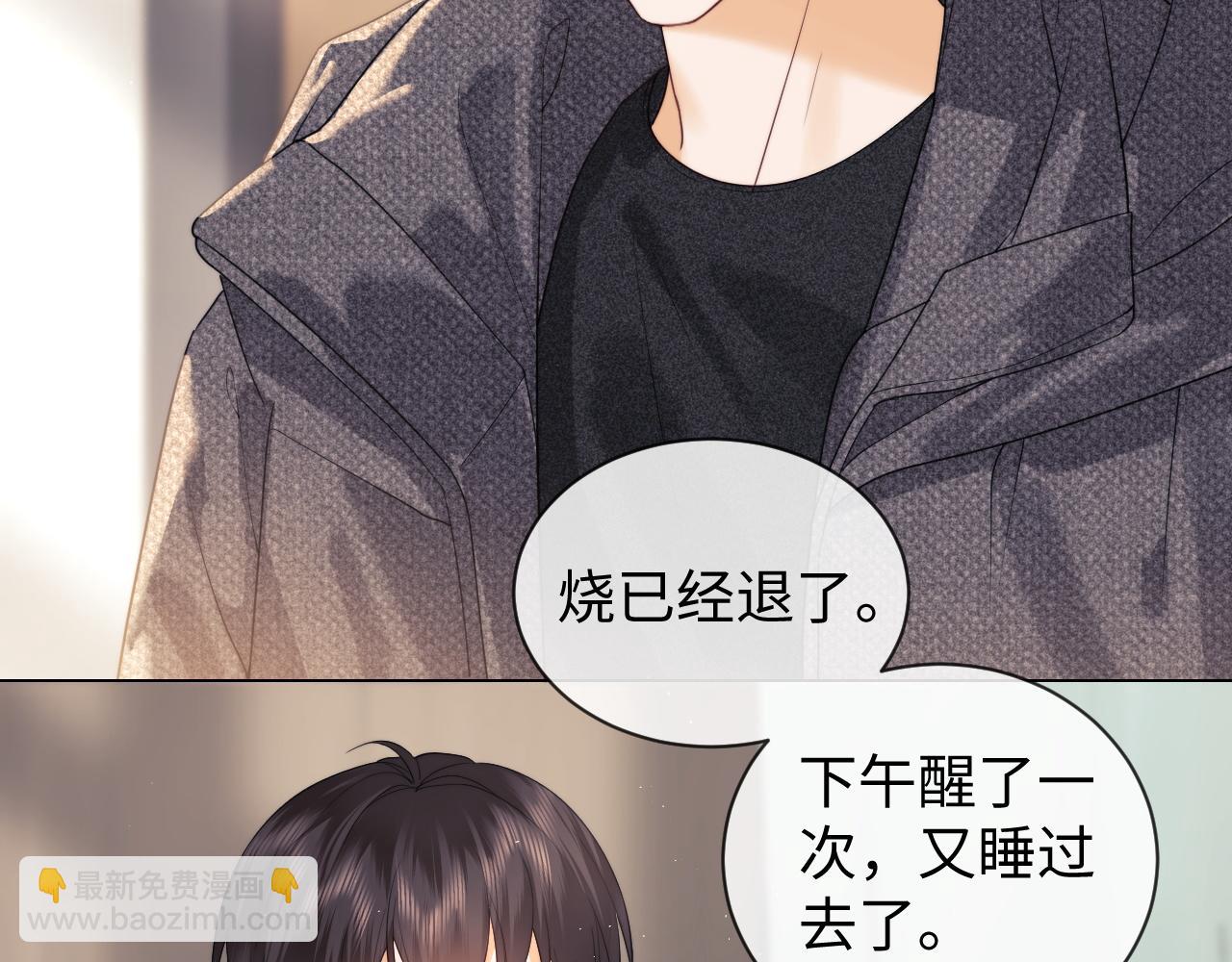 第32话 我自由了！(1/2)-第110话