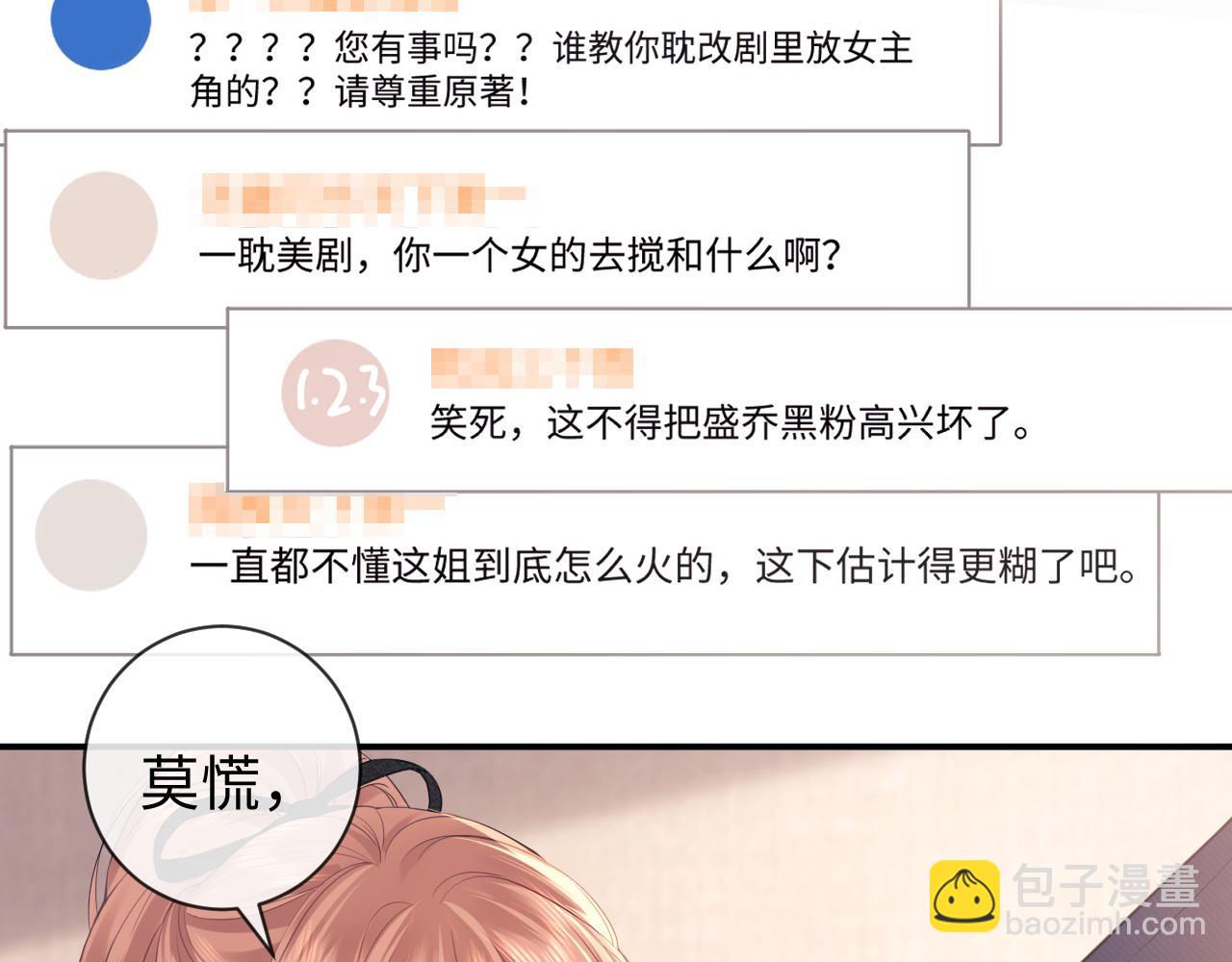 第10话 不怕困难勇于向前(1/3)-第12话