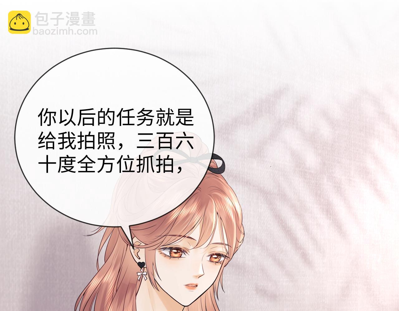 第10话 不怕困难勇于向前(1/3)-第12话