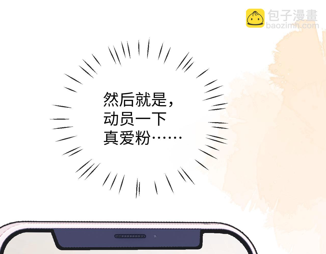 第10话 不怕困难勇于向前(1/3)-第12话