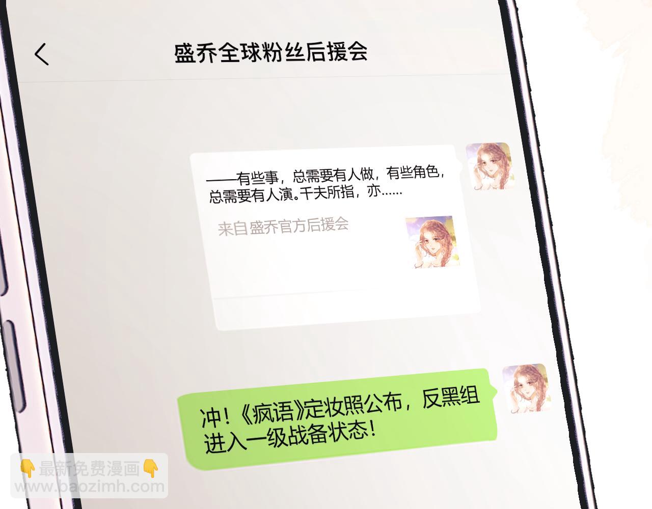 第10话 不怕困难勇于向前(1/3)-第12话