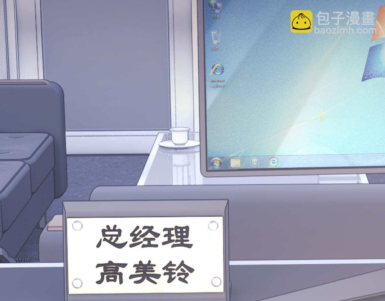 第10话 不怕困难勇于向前(1/3)-第12话