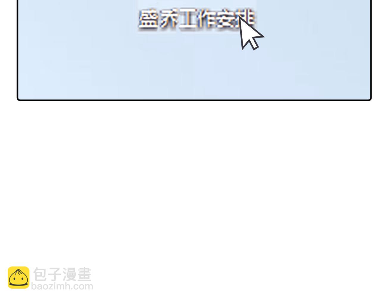 第10话 不怕困难勇于向前(1/3)-第12话