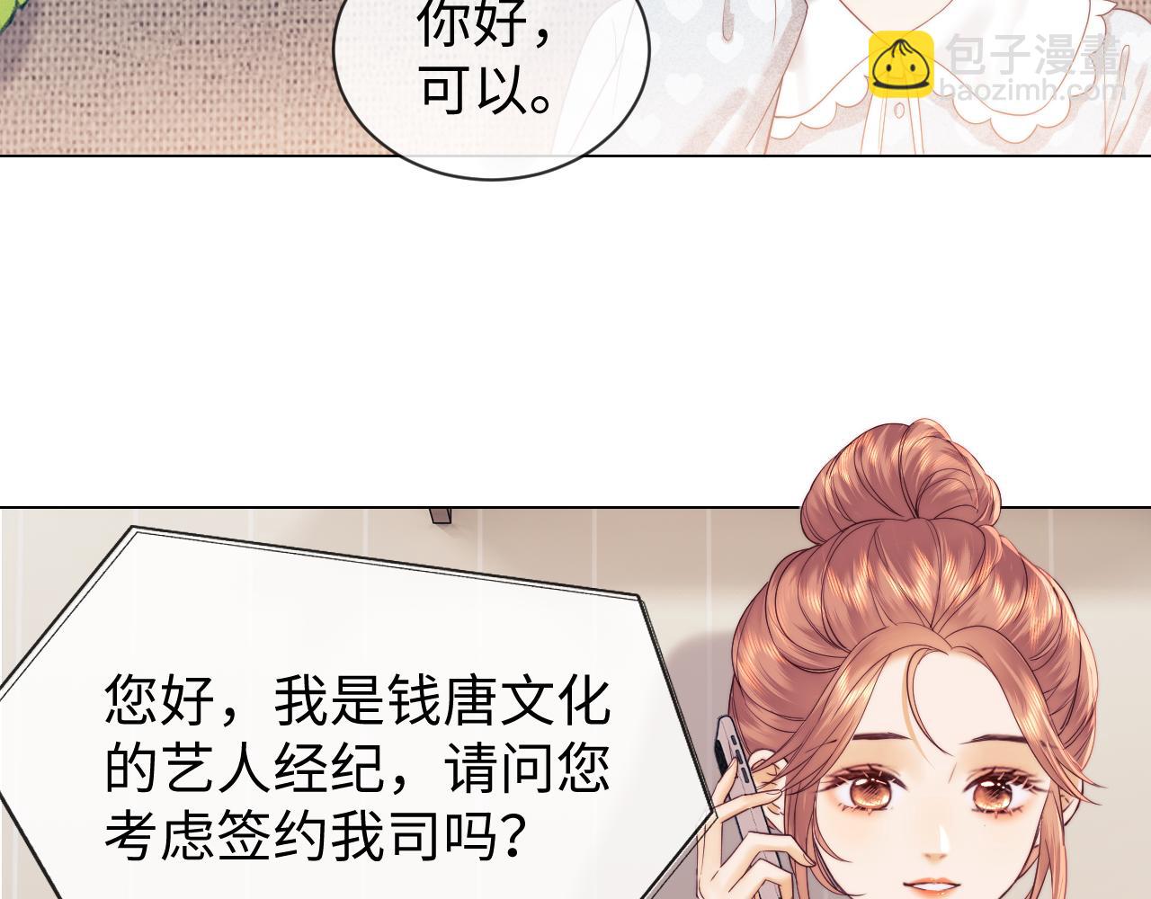 第34话(1/2)-第112话