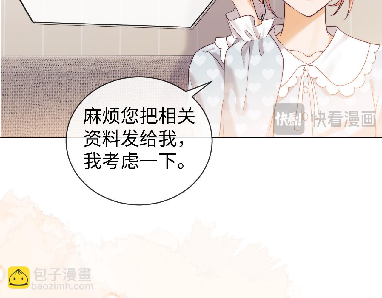 第34话(1/2)-第112话