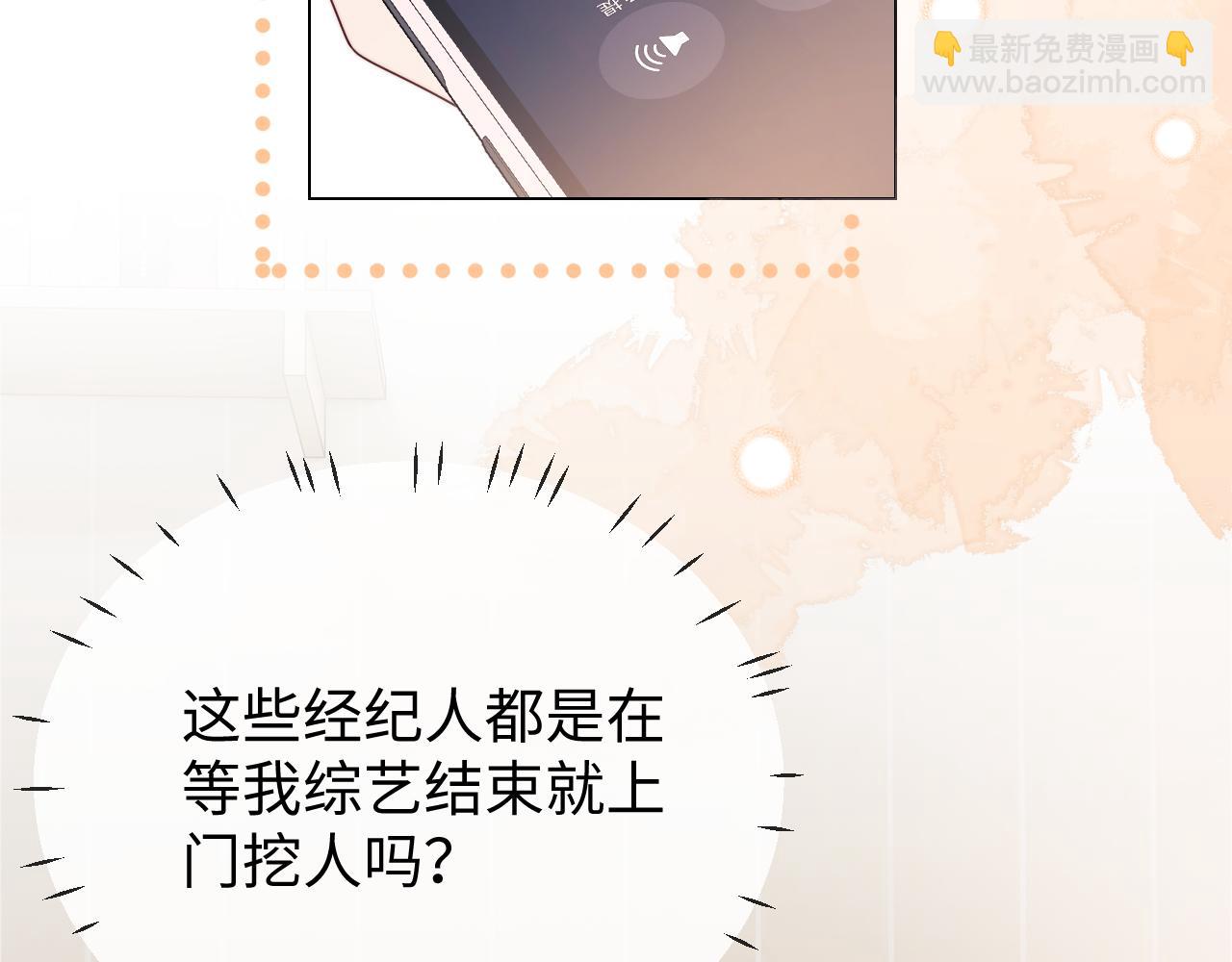 第34话(1/2)-第112话