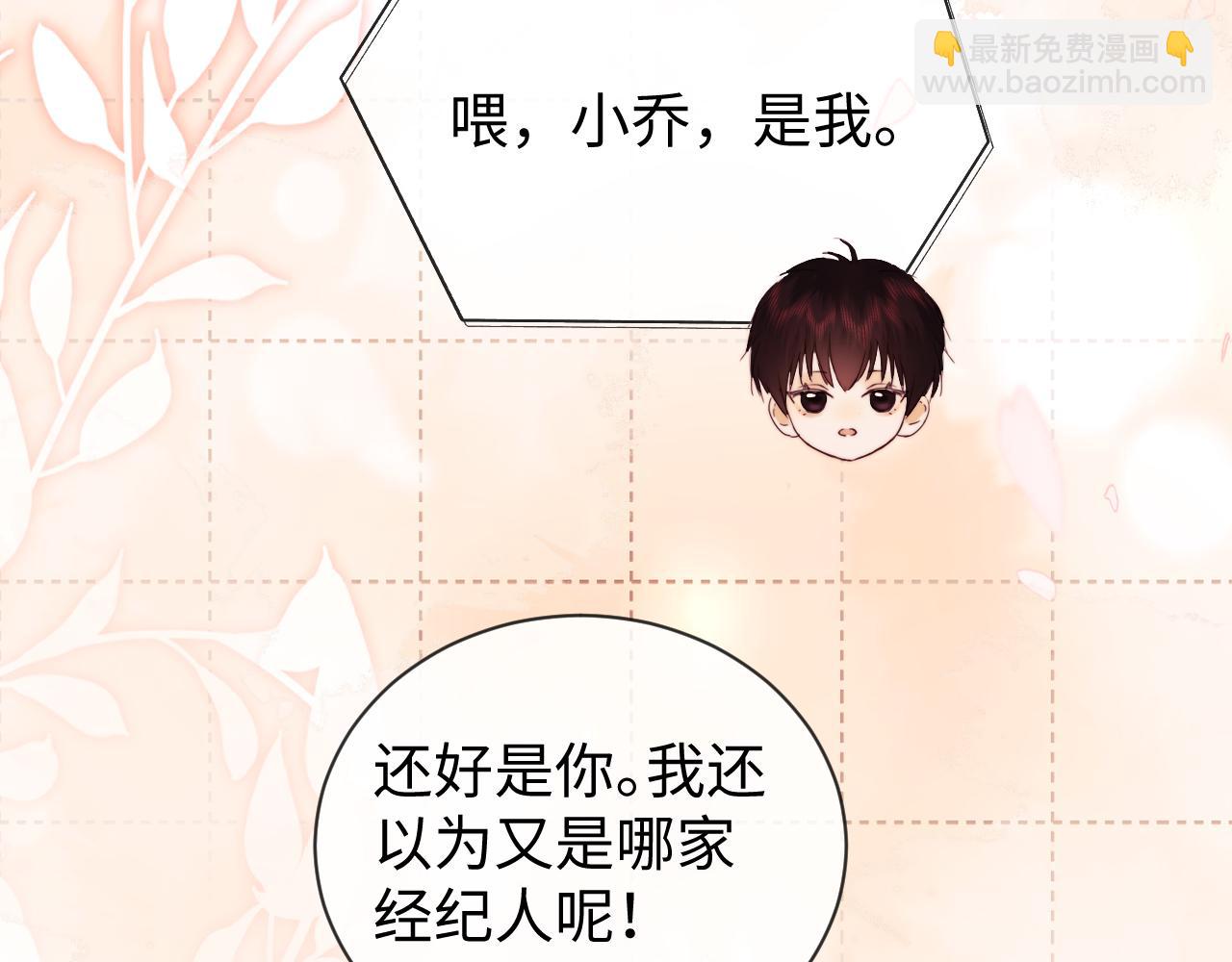 第34话(1/2)-第112话