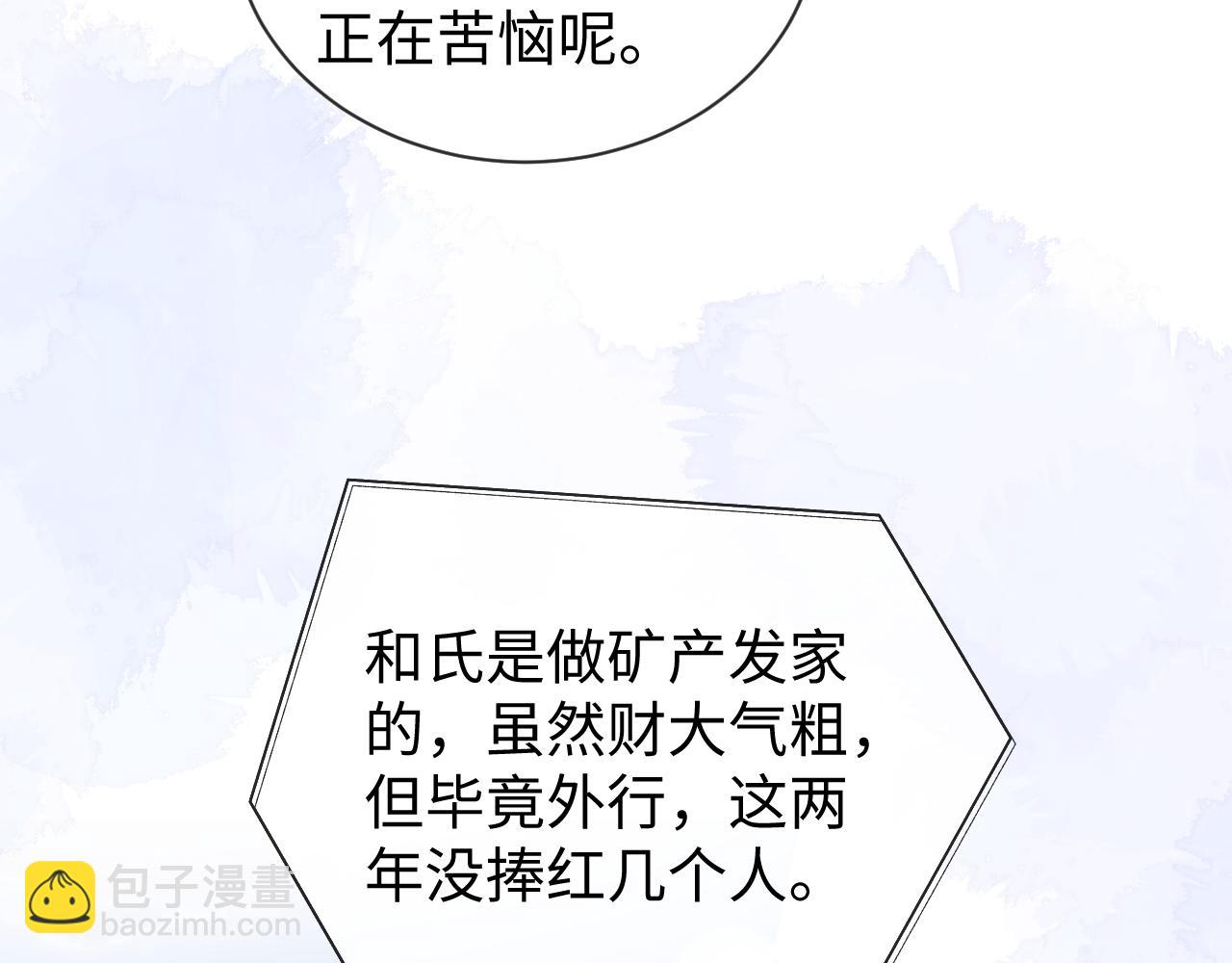 第34话(1/2)-第112话