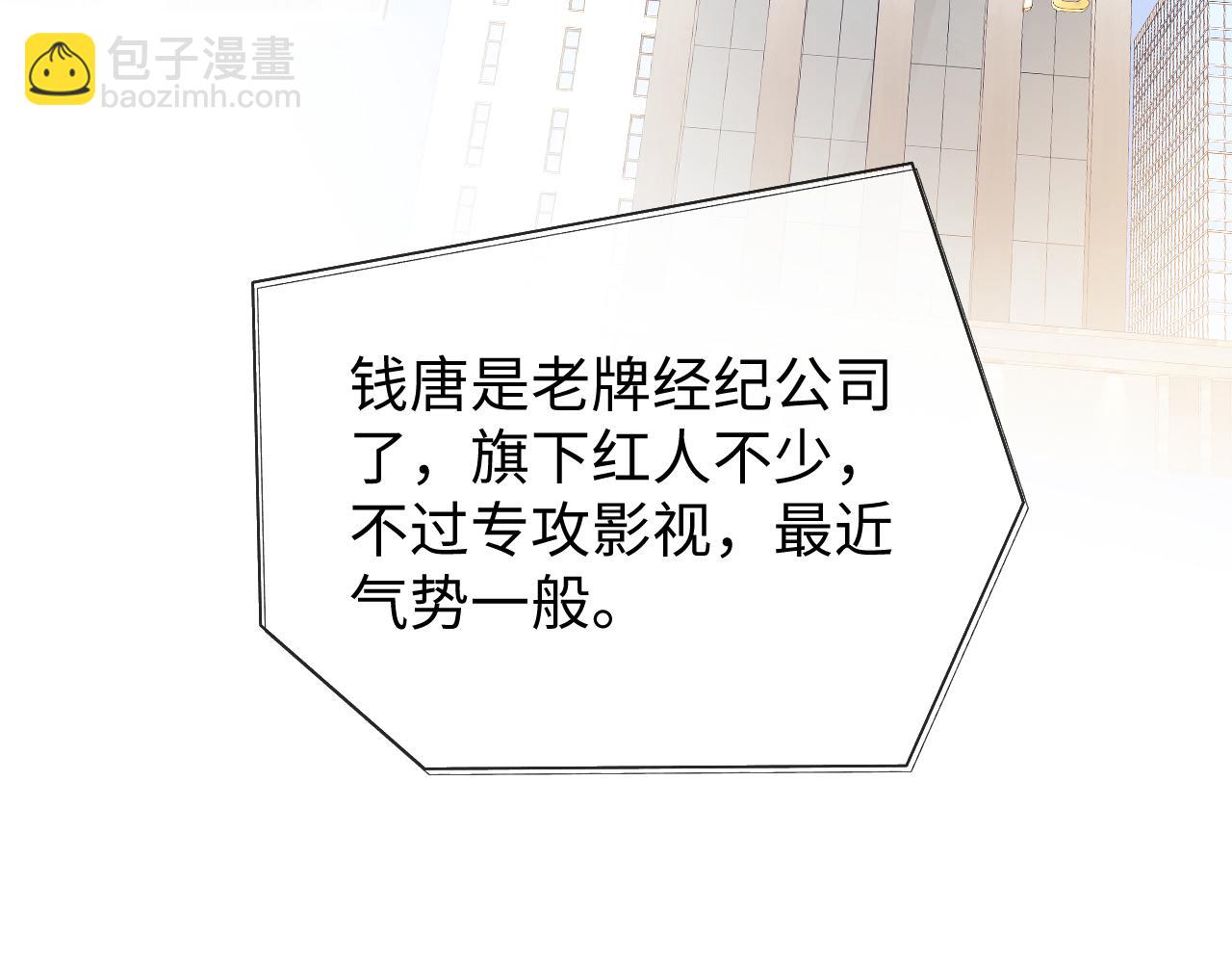 第34话(1/2)-第112话