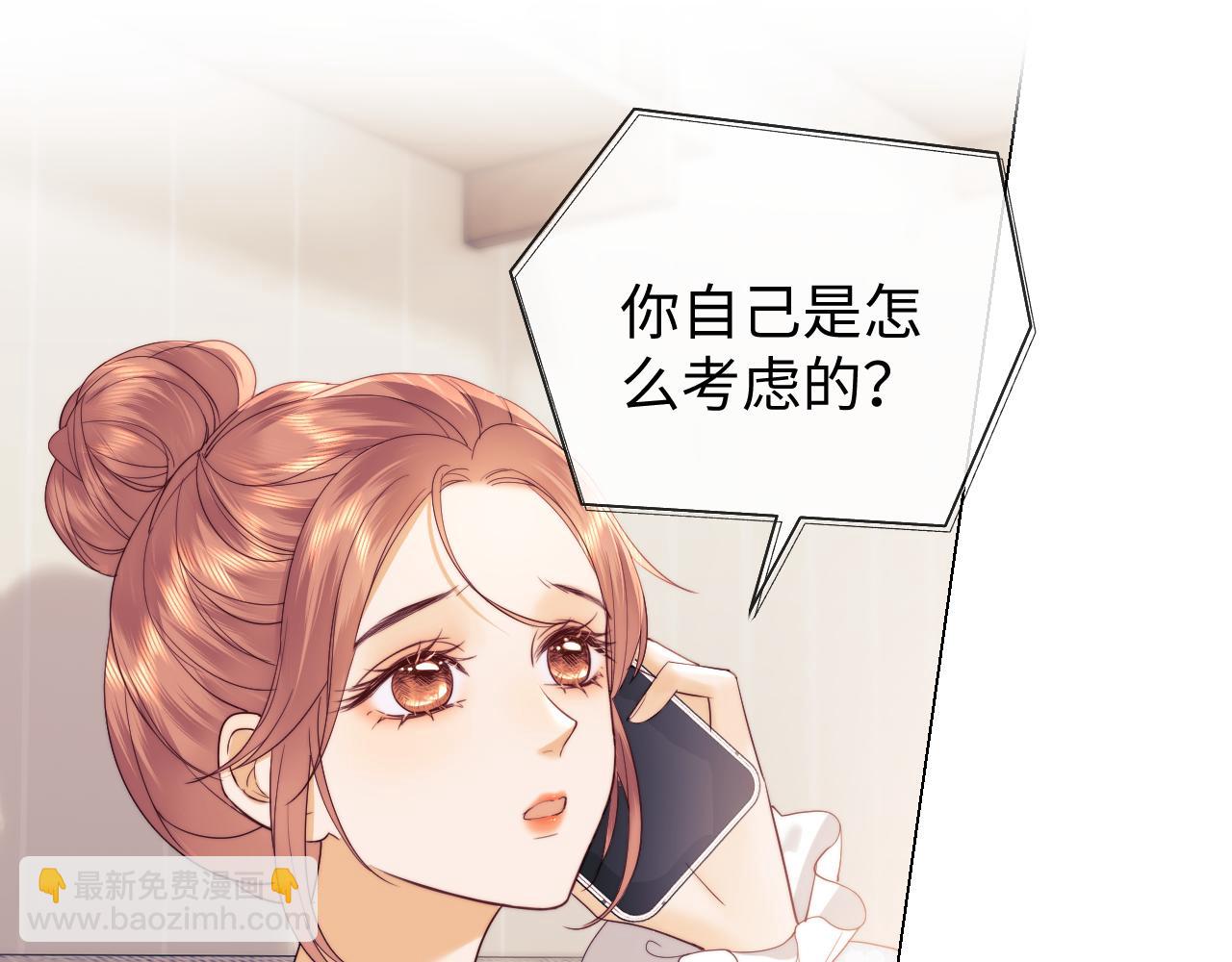 第34话(1/2)-第112话