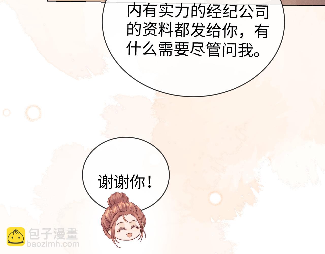 第34话(1/2)-第112话