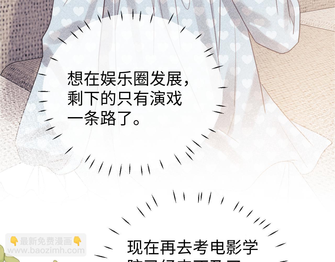 第34话(1/2)-第112话