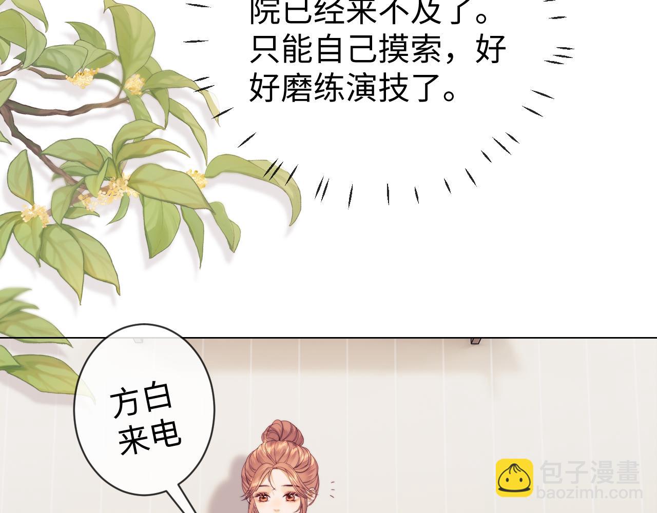 第34话(1/2)-第112话