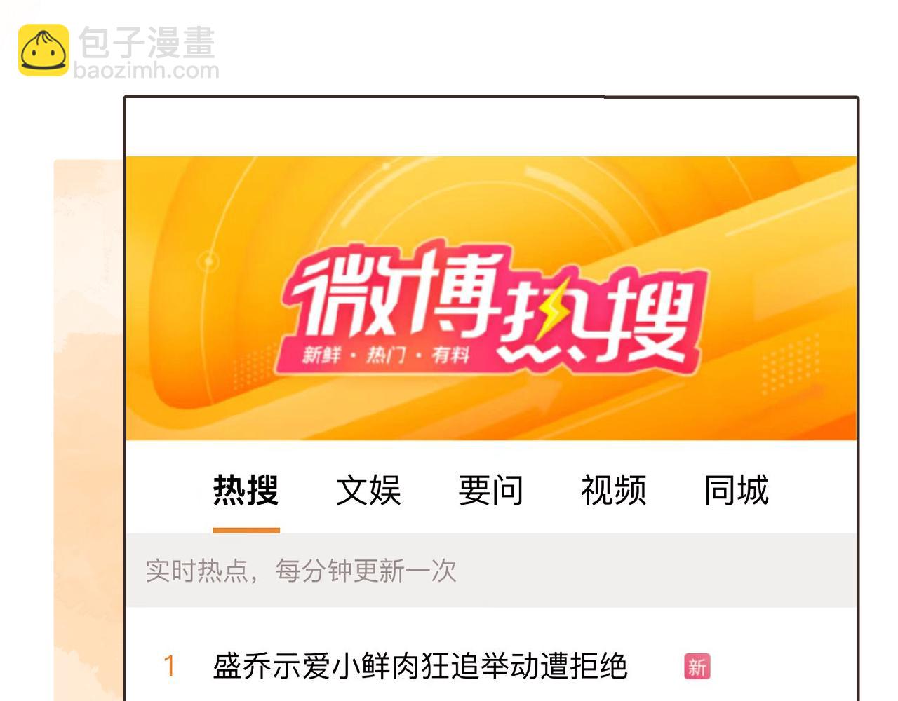 第34话(1/2)-第112话