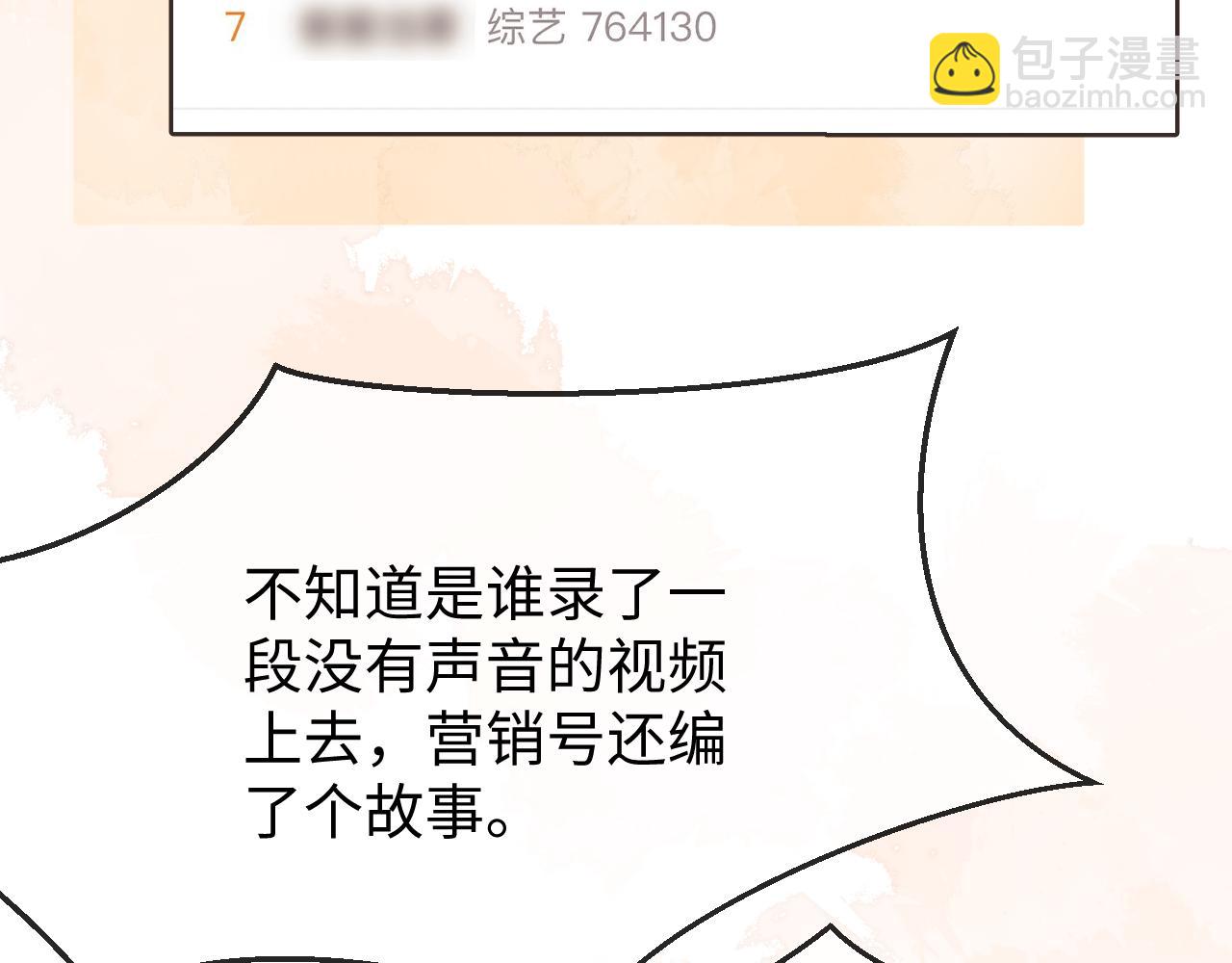 第34话(1/2)-第112话